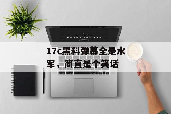 2026年7月 第9页